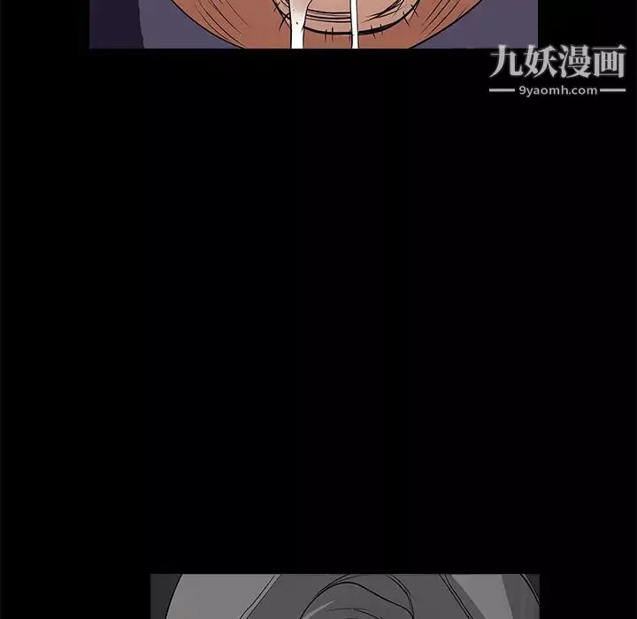 枷鎖第26话