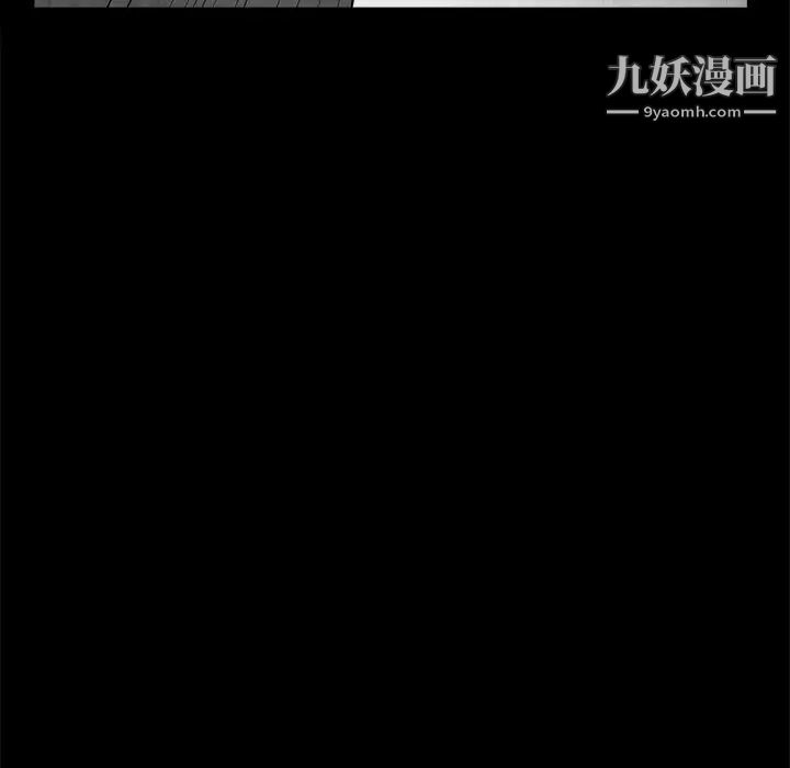枷鎖第26话
