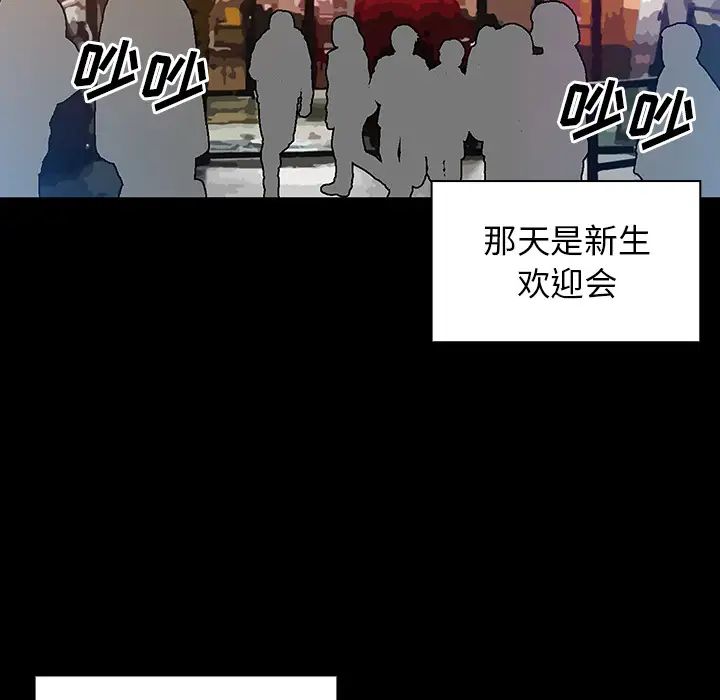 邻家三姐妹第5话