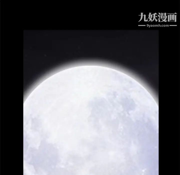 枷锁第26话
