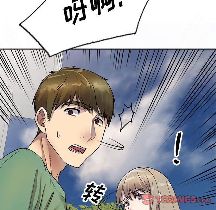私房家教课第16话