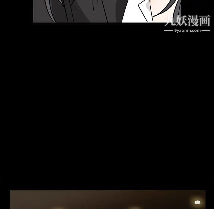 枷鎖第26话