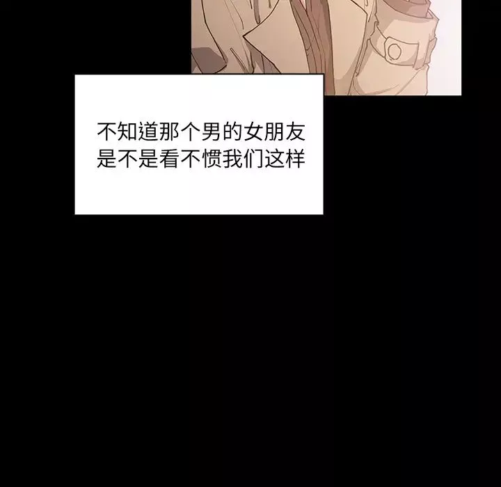 鄰家三姐妹第5話