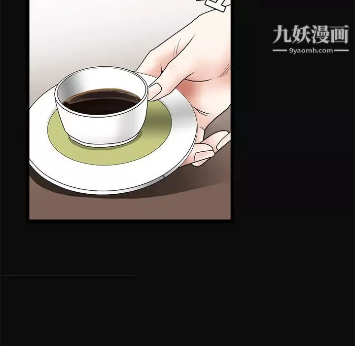 枷鎖第26话