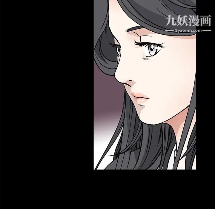 枷鎖第26话