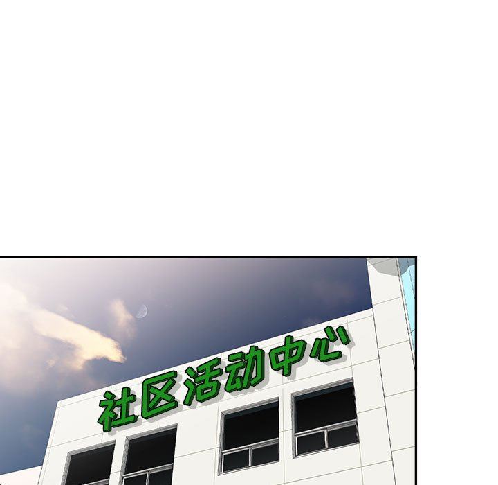 私房家教課第17話
