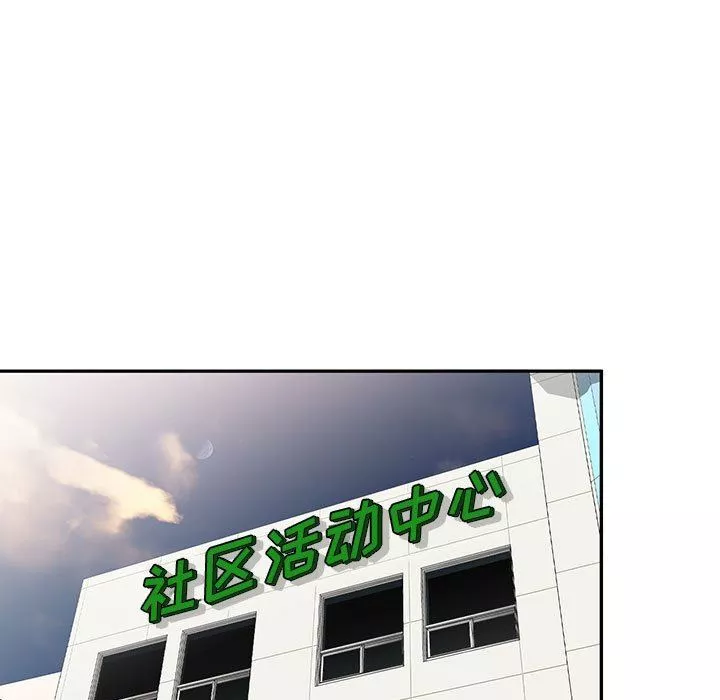私房家教課第17話