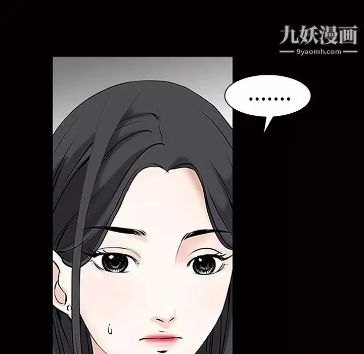枷鎖第26话