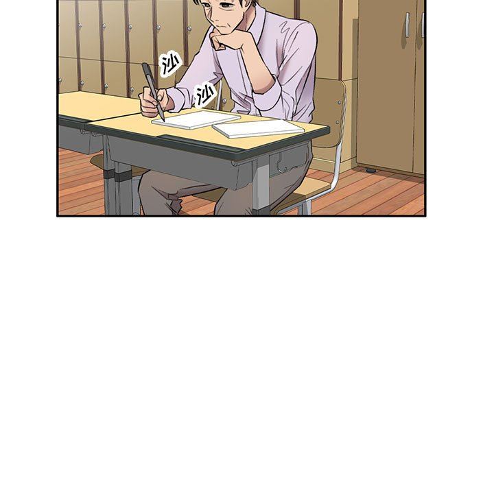 私房家教課第17話