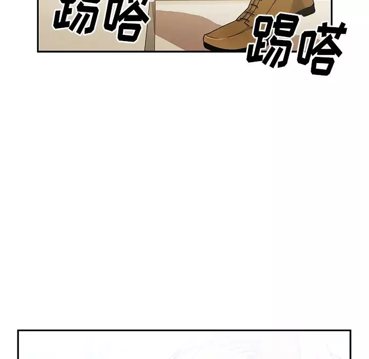 鄰家三姐妹第5話