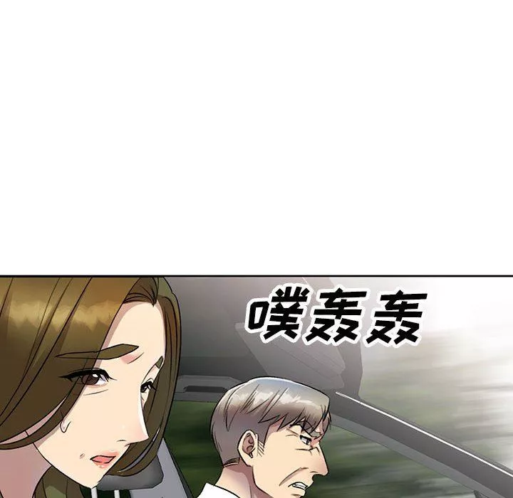 私房家教課第17話