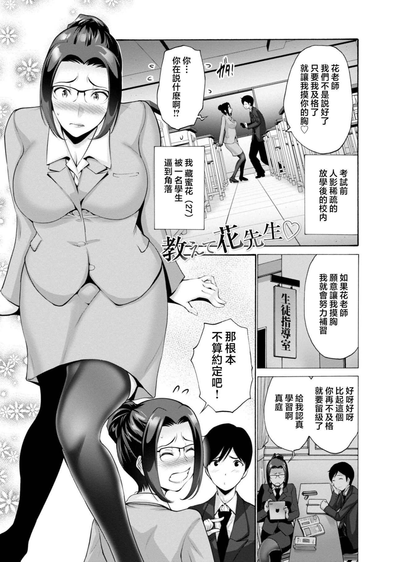 [西川康]母は息子のち◯ぽに欲情をする[DL版][中国翻訳][西川康]母は息子のち◯ぽに欲情をする[DL版][中国翻訳]