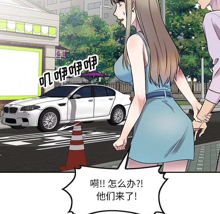 私房家教課第17話