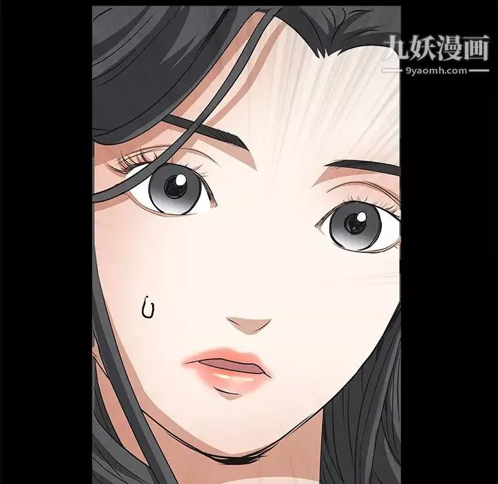 枷鎖第26话