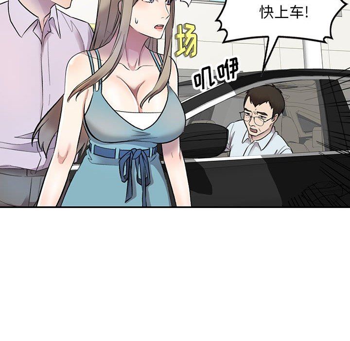 私房家教課第17話