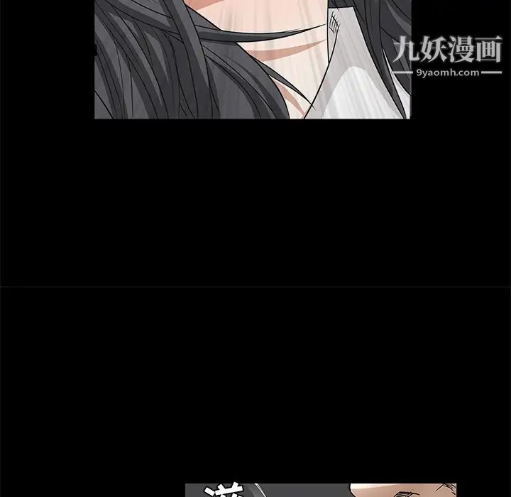 枷鎖第26话