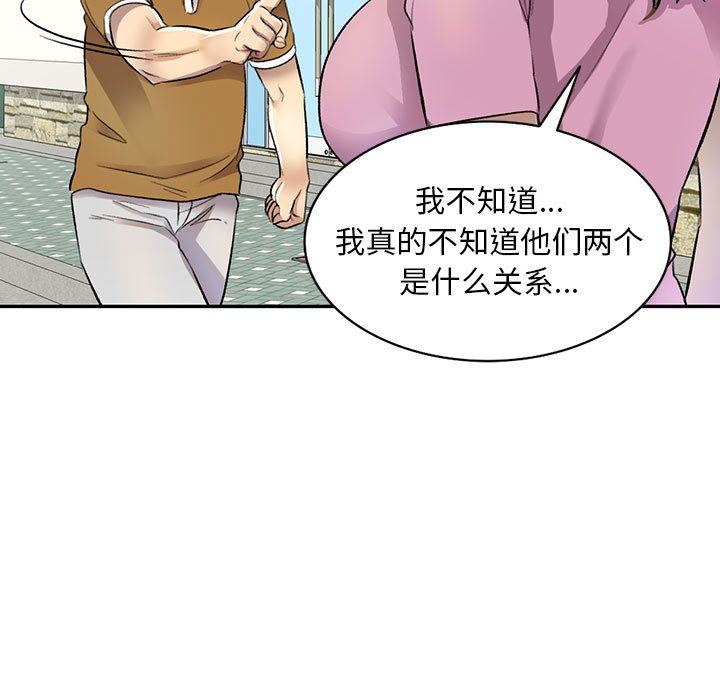 私房家教課第17話