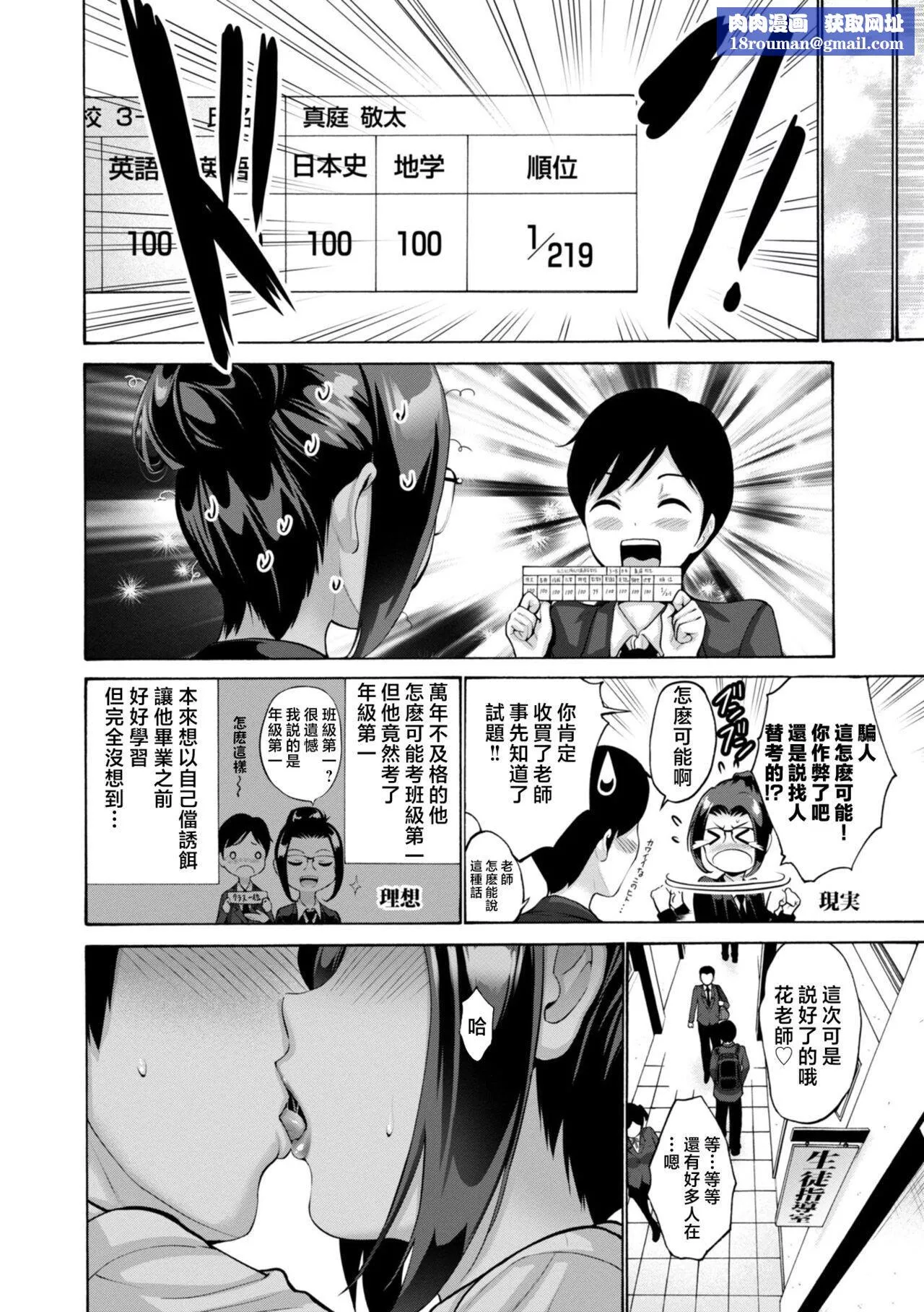 [西川康]母は息子のち◯ぽに欲情をする[DL版][中國翻訳][西川康]母は息子のち◯ぽに欲情をする[DL版][中國翻訳]