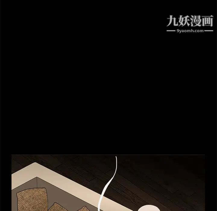 枷鎖第26话
