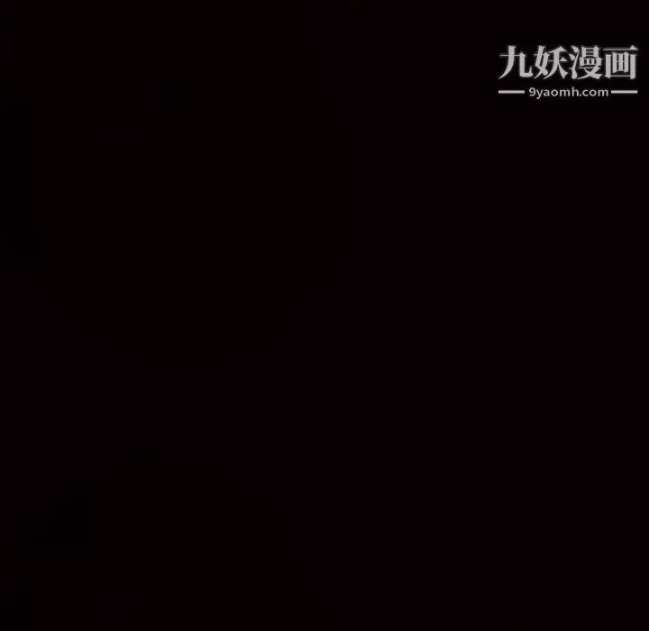 枷鎖第26话