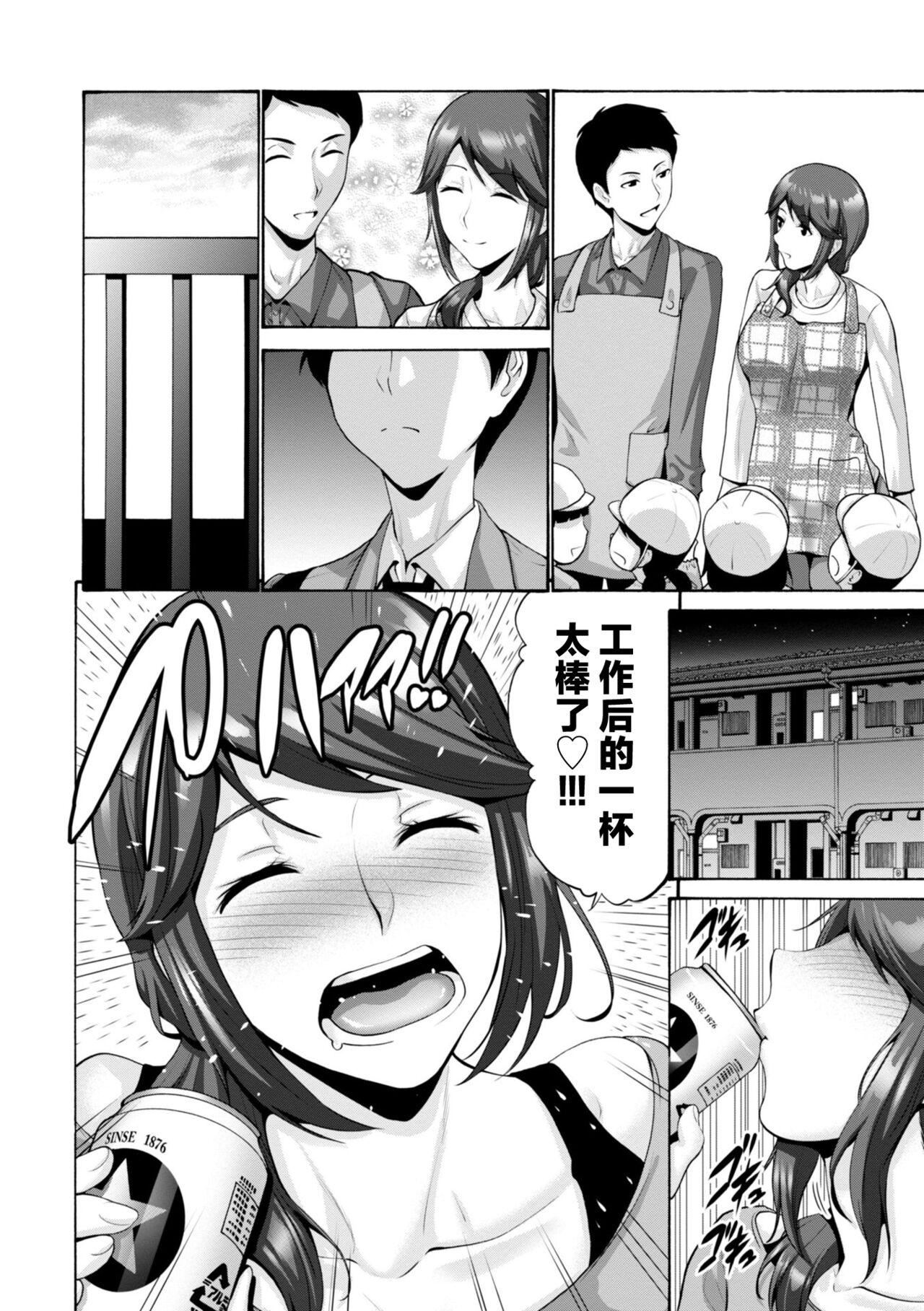 [西川康]母は息子のち◯ぽに欲情をする[DL版][中国翻訳][西川康]母は息子のち◯ぽに欲情をする[DL版][中国翻訳]