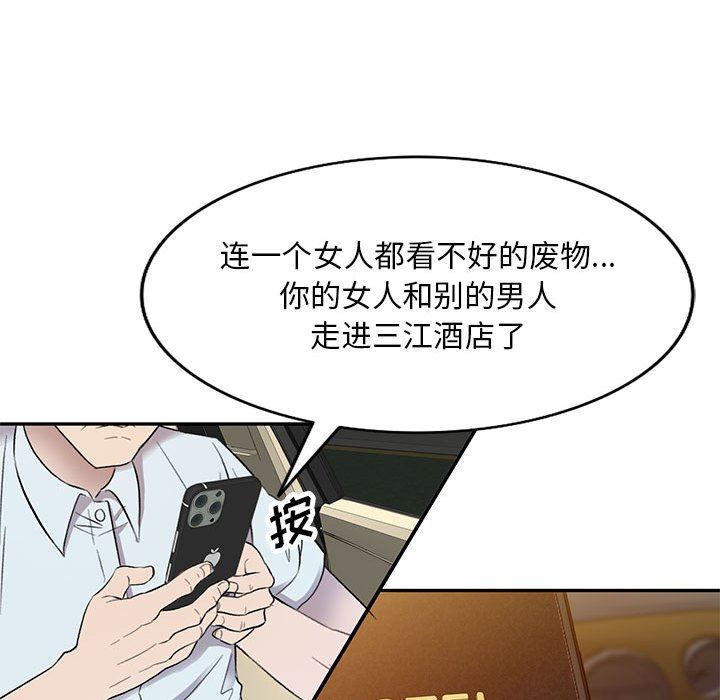 私房家教课第17话