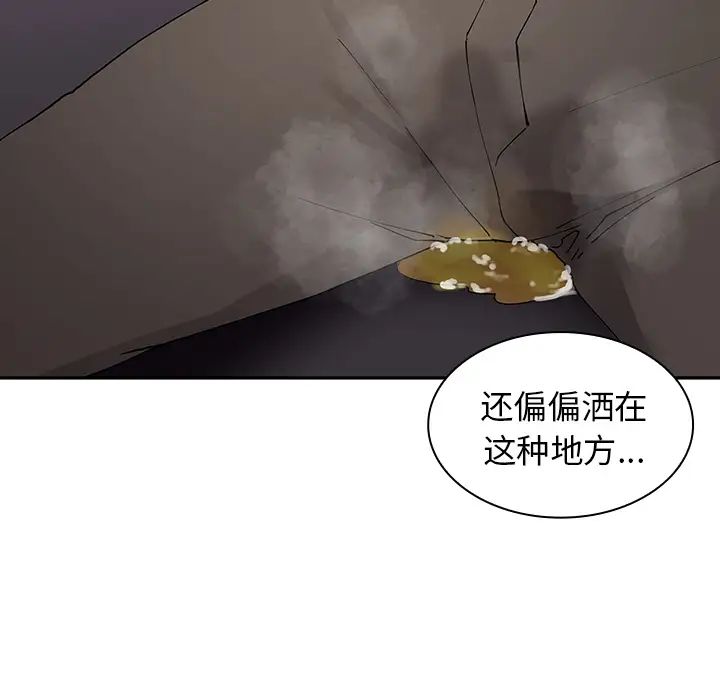 邻家三姐妹第6话