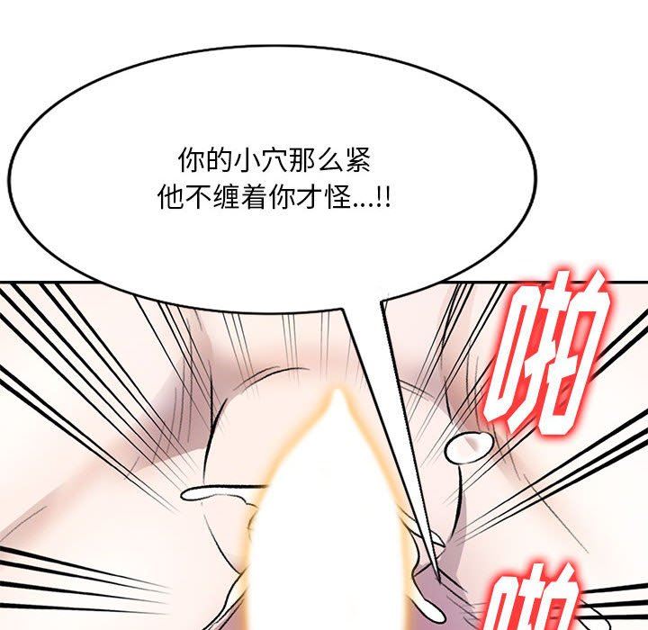 私房家教課第17話