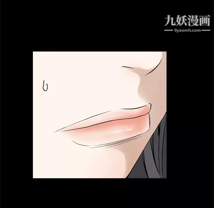 枷鎖第27话