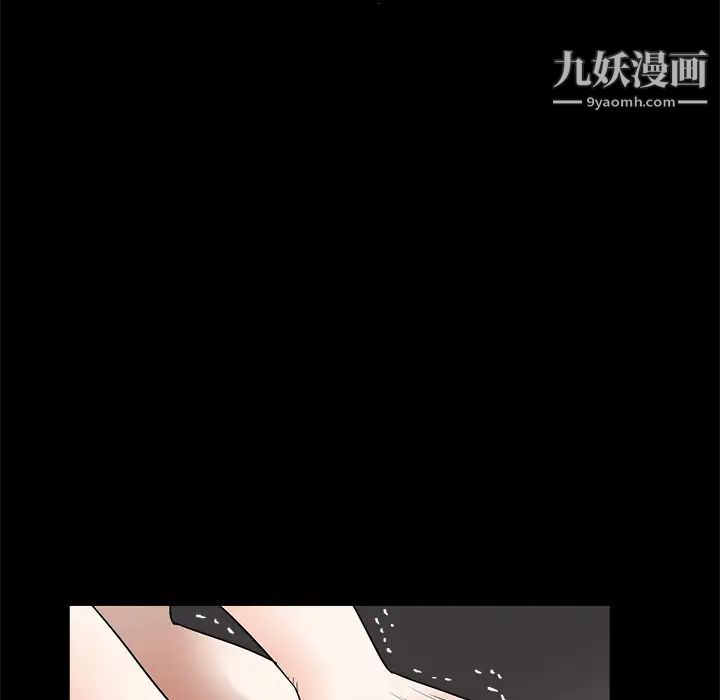 枷鎖第27话