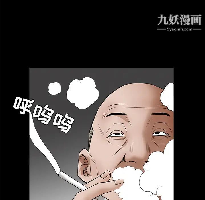 枷鎖第27话