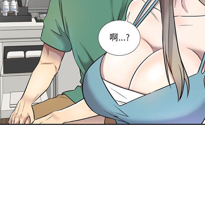 私房家教課第17話
