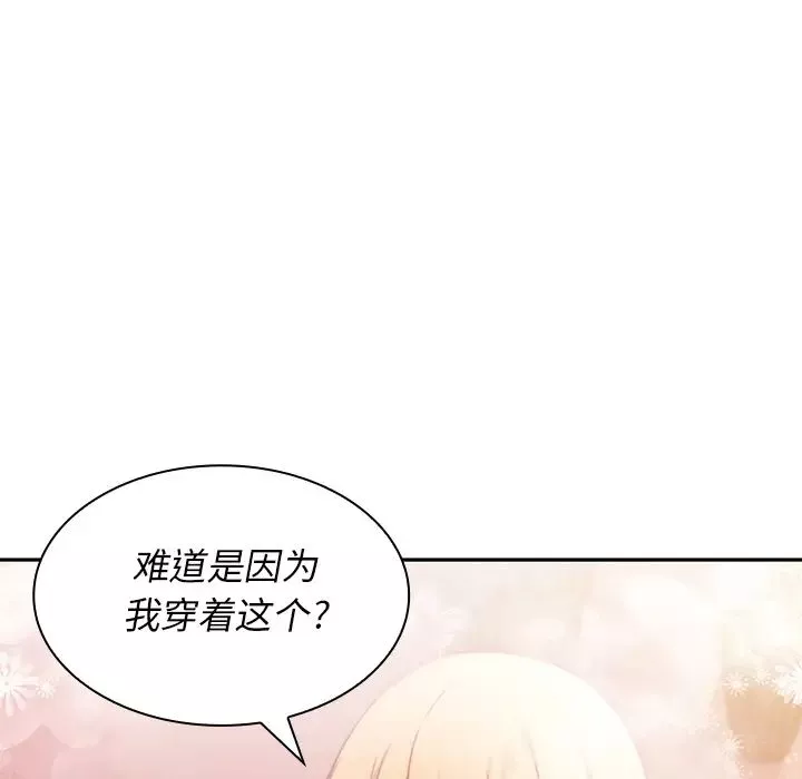 鄰家三姐妹第6話