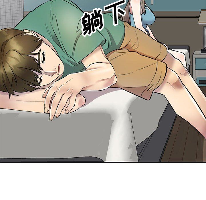 私房家教課第17話