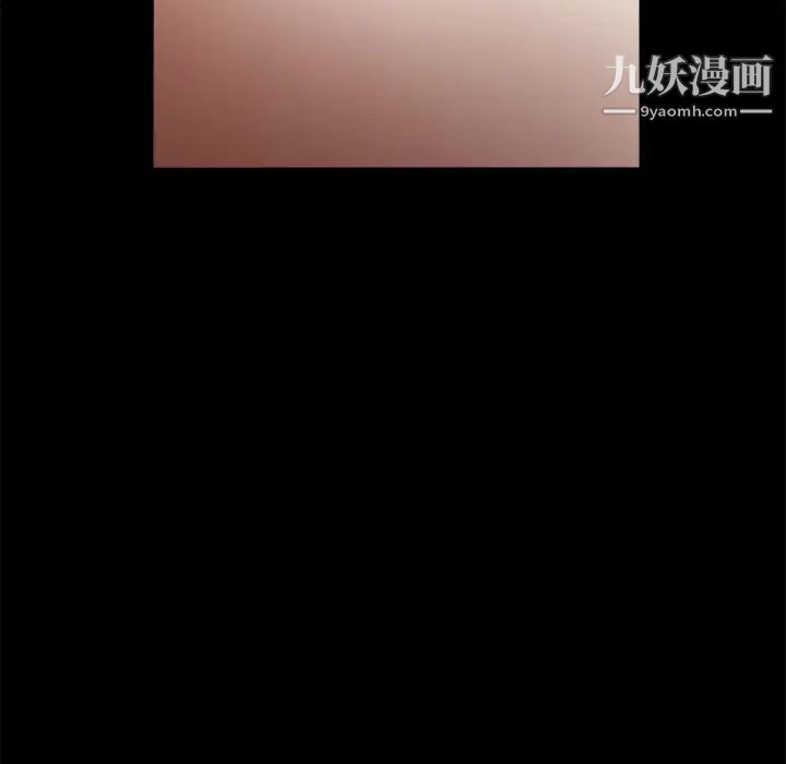 枷鎖第27话