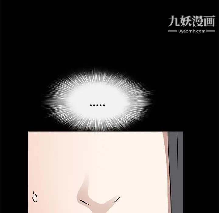 枷鎖第27话