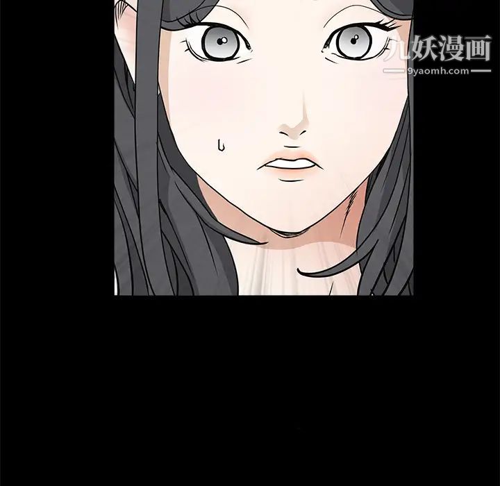 枷鎖第27话