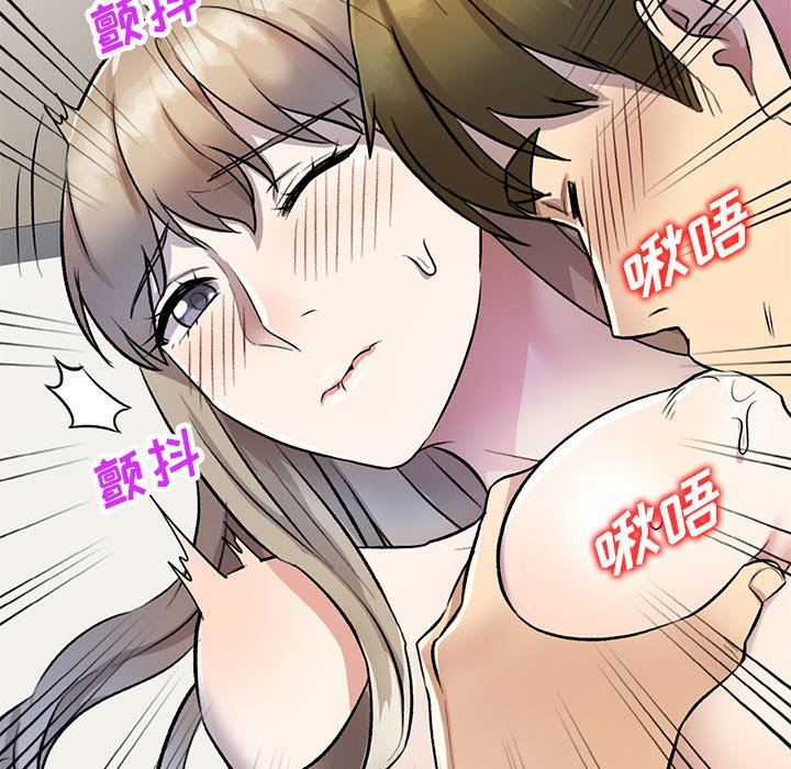 私房家教課第17話