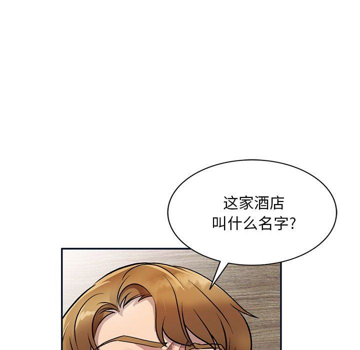 私房家教課第17話