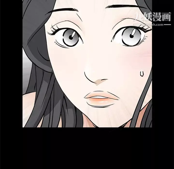 枷鎖第27话