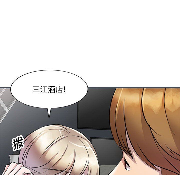私房家教課第17話