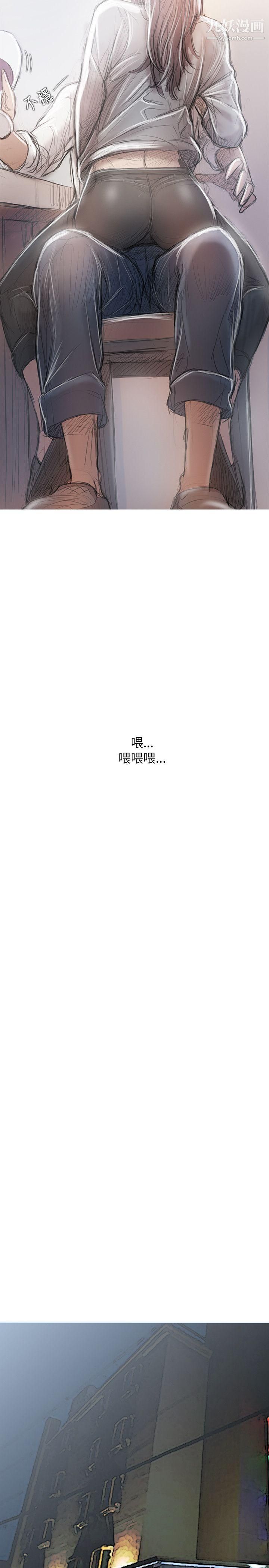 開發性味蕾第17話