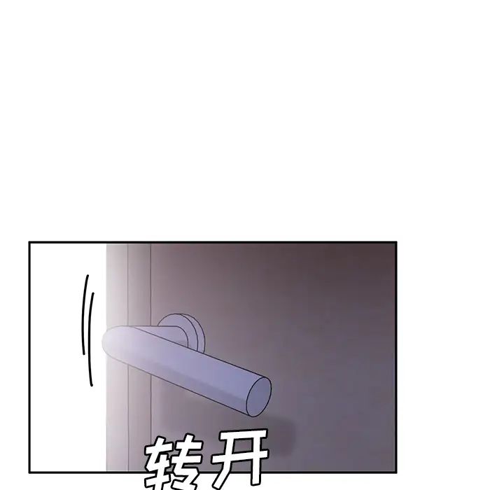 邻家三姐妹第6话