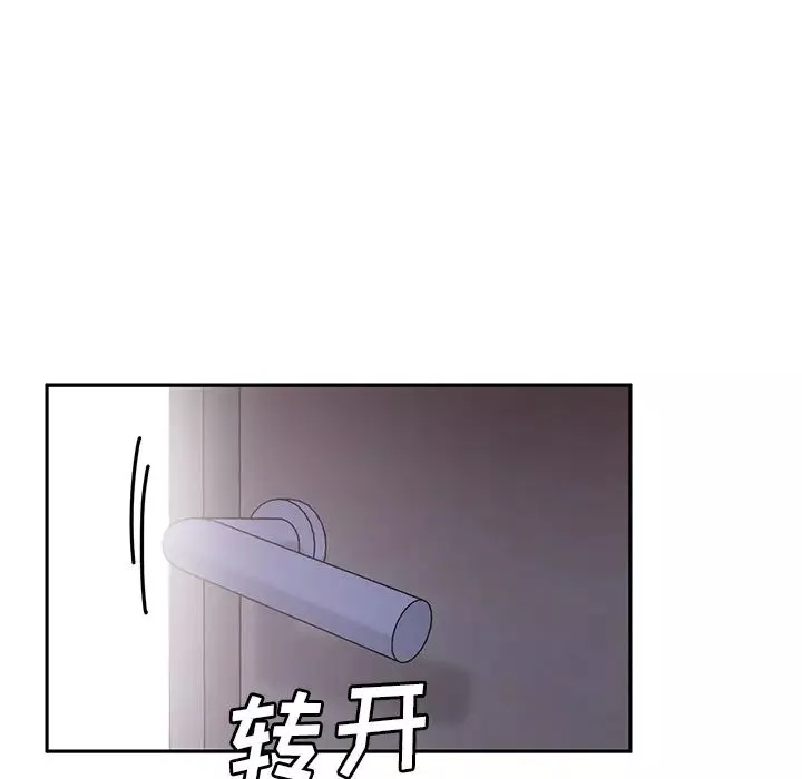 鄰家三姐妹第6話