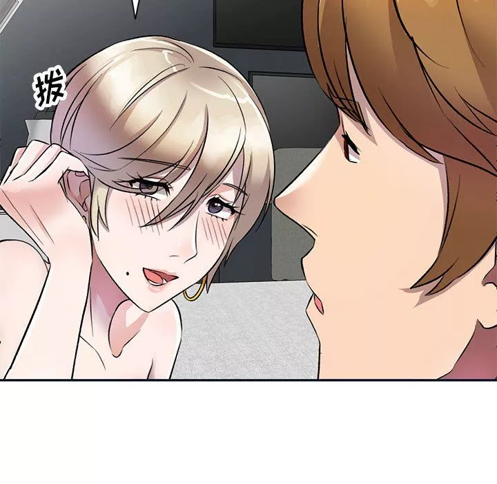 私房家教課第18話