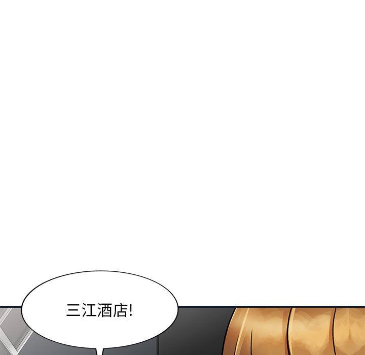 私房家教课第18话