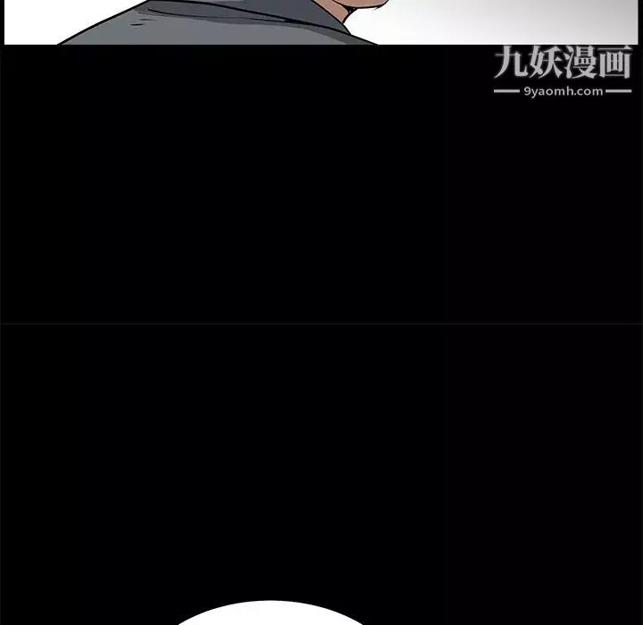枷鎖第27话