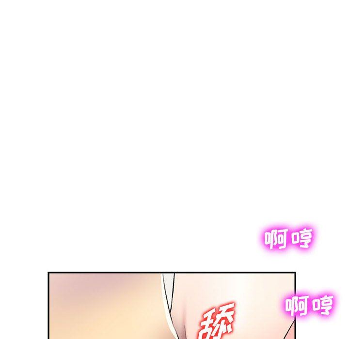 私房家教课第18话