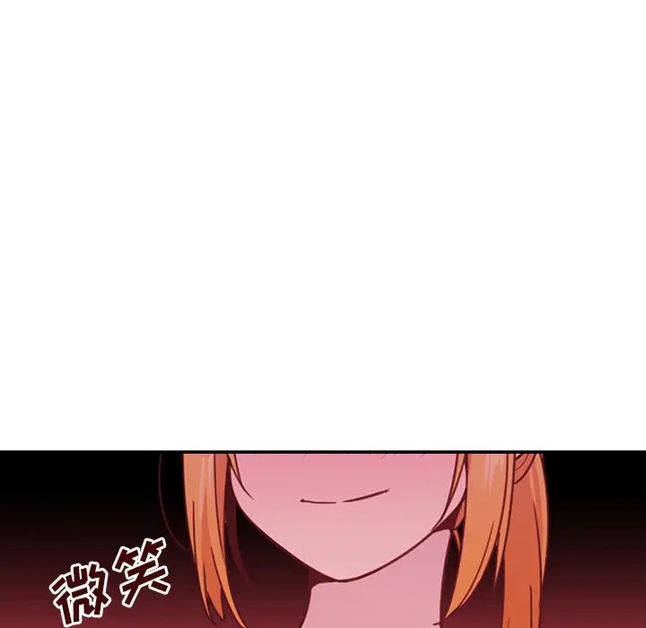 邻家三姐妹第7话