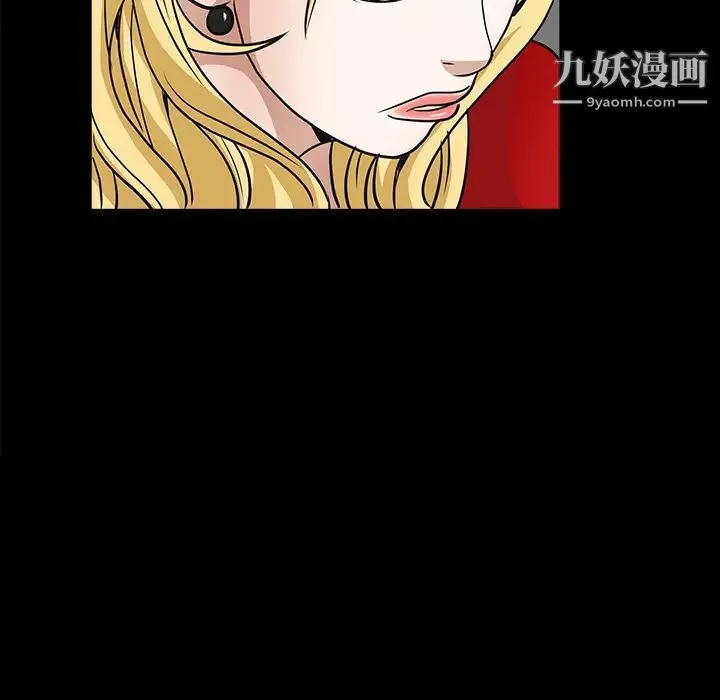 枷鎖第27话